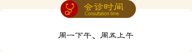 成都御生堂刘言正